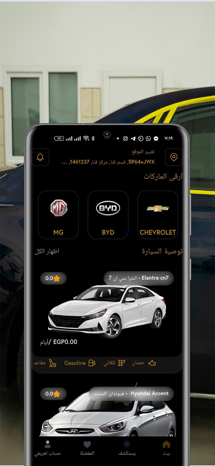 Quick Car